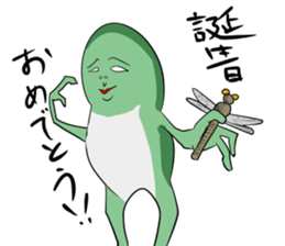 A word of the frog boy sticker #4353055