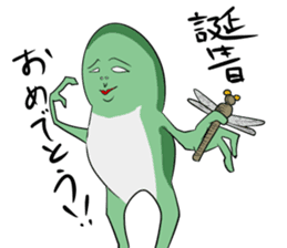 A word of the frog boy sticker #4353055