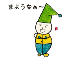 MIMICHAN sticker #4353066