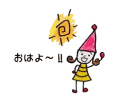 MIMICHAN sticker #4353080