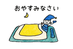 MIMICHAN sticker #4353081