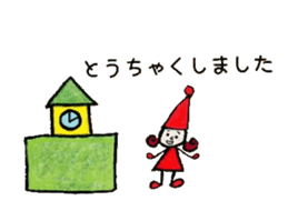 MIMICHAN sticker #4353086