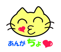 Everyday life of pippi sticker #4353256