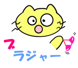 Everyday life of pippi sticker #4353257