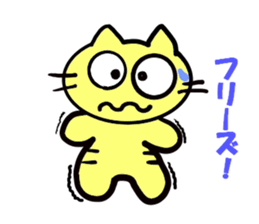 Everyday life of pippi sticker #4353259