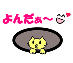 Everyday life of pippi sticker #4353262