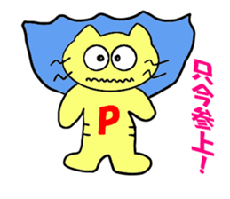 Everyday life of pippi sticker #4353272