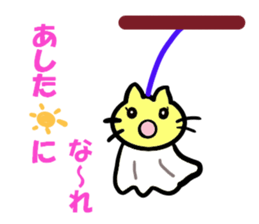 Everyday life of pippi sticker #4353279