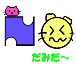 Everyday life of pippi sticker #4353285