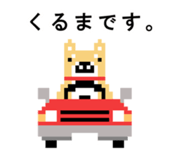 Japanese Shiba Inu 8bit sticker sticker #4353378