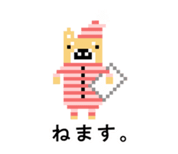 Japanese Shiba Inu 8bit sticker sticker #4353394