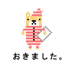 Japanese Shiba Inu 8bit sticker sticker #4353395