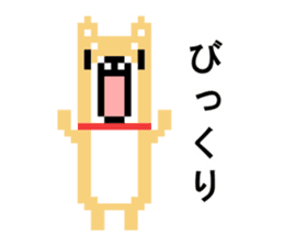 Japanese Shiba Inu 8bit sticker sticker #4353398
