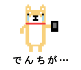 Japanese Shiba Inu 8bit sticker sticker #4353414