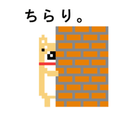 Japanese Shiba Inu 8bit sticker sticker #4353415
