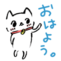 Happy Cat Stickers sticker #4353720