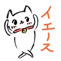 Happy Cat Stickers sticker #4353722