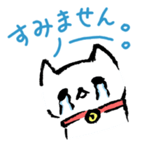 Happy Cat Stickers sticker #4353723