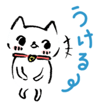 Happy Cat Stickers sticker #4353727