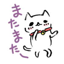 Happy Cat Stickers sticker #4353729