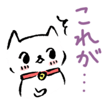 Happy Cat Stickers sticker #4353732