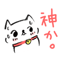 Happy Cat Stickers sticker #4353733