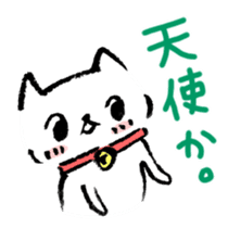 Happy Cat Stickers sticker #4353735