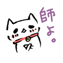 Happy Cat Stickers sticker #4353737