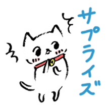Happy Cat Stickers sticker #4353739