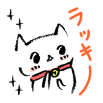 Happy Cat Stickers sticker #4353740