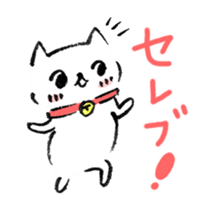 Happy Cat Stickers sticker #4353743