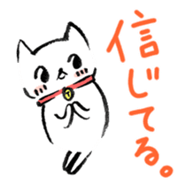 Happy Cat Stickers sticker #4353745