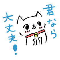 Happy Cat Stickers sticker #4353746