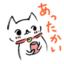 Happy Cat Stickers sticker #4353749