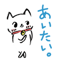 Happy Cat Stickers sticker #4353750