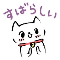 Happy Cat Stickers sticker #4353751