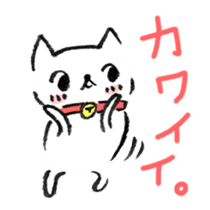 Happy Cat Stickers sticker #4353753