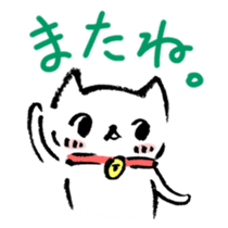 Happy Cat Stickers sticker #4353755