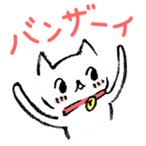 Happy Cat Stickers sticker #4353756