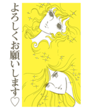 Girls' comic cool series vol. 2 sticker #4353763