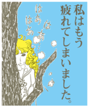 Girls' comic cool series vol. 2 sticker #4353767