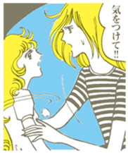 Girls' comic cool series vol. 2 sticker #4353771