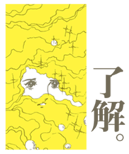 Girls' comic cool series vol. 2 sticker #4353772