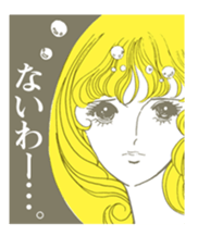 Girls' comic cool series vol. 2 sticker #4353774