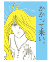 Girls' comic cool series vol. 2 sticker #4353776