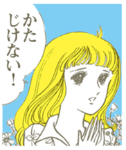 Girls' comic cool series vol. 2 sticker #4353786