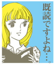 Girls' comic cool series vol. 2 sticker #4353788