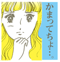 Girls' comic cool series vol. 2 sticker #4353789