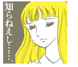 Girls' comic cool series vol. 2 sticker #4353791