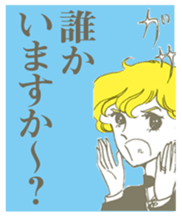 Girls' comic cool series vol. 2 sticker #4353796